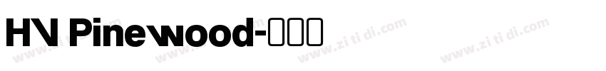 HV Pinewood字体转换
